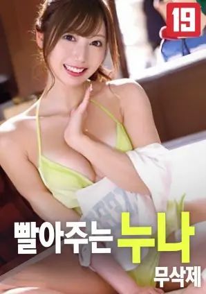 电影《夜航船》海报